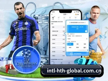 华体会登录官方 APP